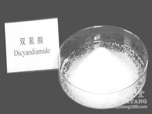 雙氰胺 雙氰胺