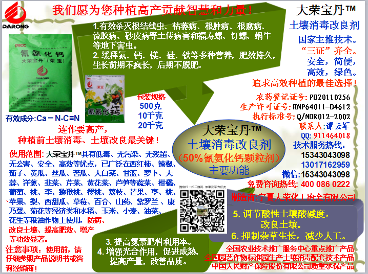 打農(nóng)藥要有針對(duì)性，還要選擇好時(shí)間，確保藥物濃度和藥效